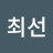 @김명-v5o
