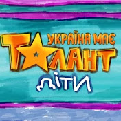 Ukraine Got Talent . Kids season | Україна має талант