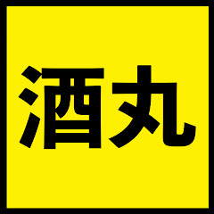 Sakemaru Games
