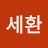 @안세환-k2l