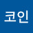 @코인-d8x