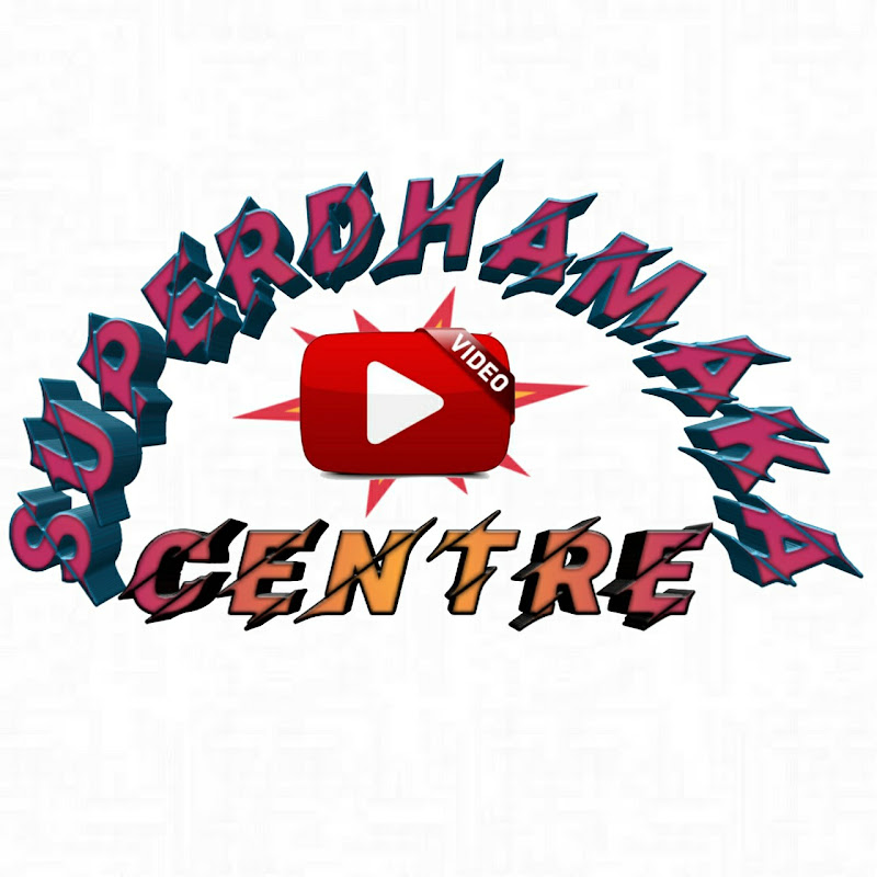 Super Dhamaka Centre