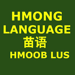 HMONG LANGUAGE Avatar