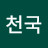 @천국-m9x