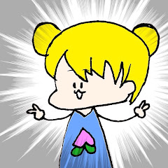 りつ。