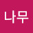 @나무-u6i2p