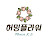 @허밍플라워