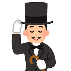 紳士のたしなみ探求チャンネル