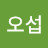 @김오섭-z7w