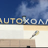 Автор