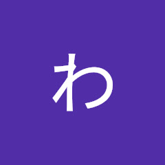 わたなべりさきこアイコン画像