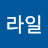 @라일-z4h
