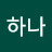 @하나-c7w7v
