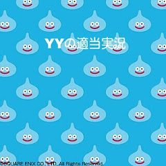 ななしのヒーローYY