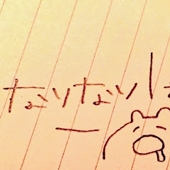 n-r_n-r p なりなりq