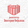 Автор