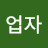 @양봉업자-g3c