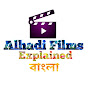 Alhadi Films Explained logo
