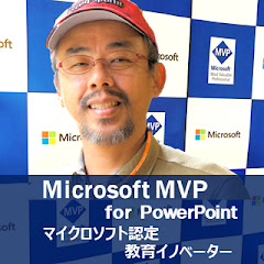 I Love PowerPoint