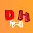 Daily Hind