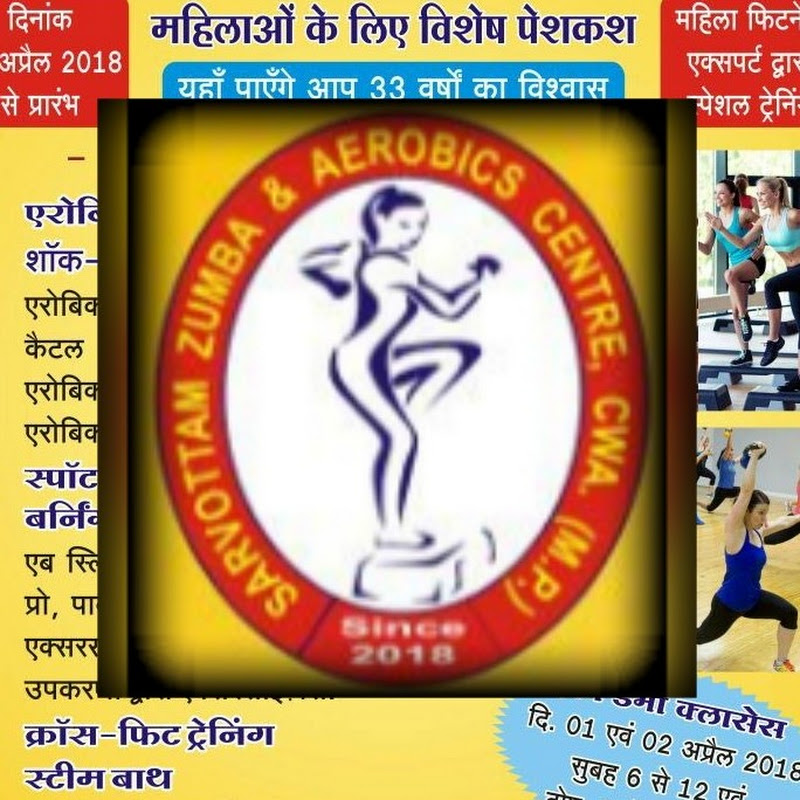 Jagrati Thakur