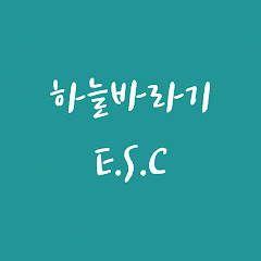 채널썸네일
