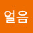 @최얼음-e6i