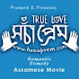 Assamese Movie logo