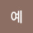 @choi2973