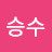 @김승수-y7q