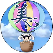 美心めだか