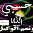 -PA1B8BZHhY-channel-avatar-Hamza Alhamza