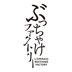 L'OPERAIOぶっちゃけファクトリー