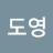 @김도영-q1f