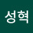 @장성혁-v2h