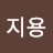 @김지용-o4i