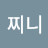 @너자신을알라-x6r