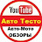 АВТО ТЕСТО