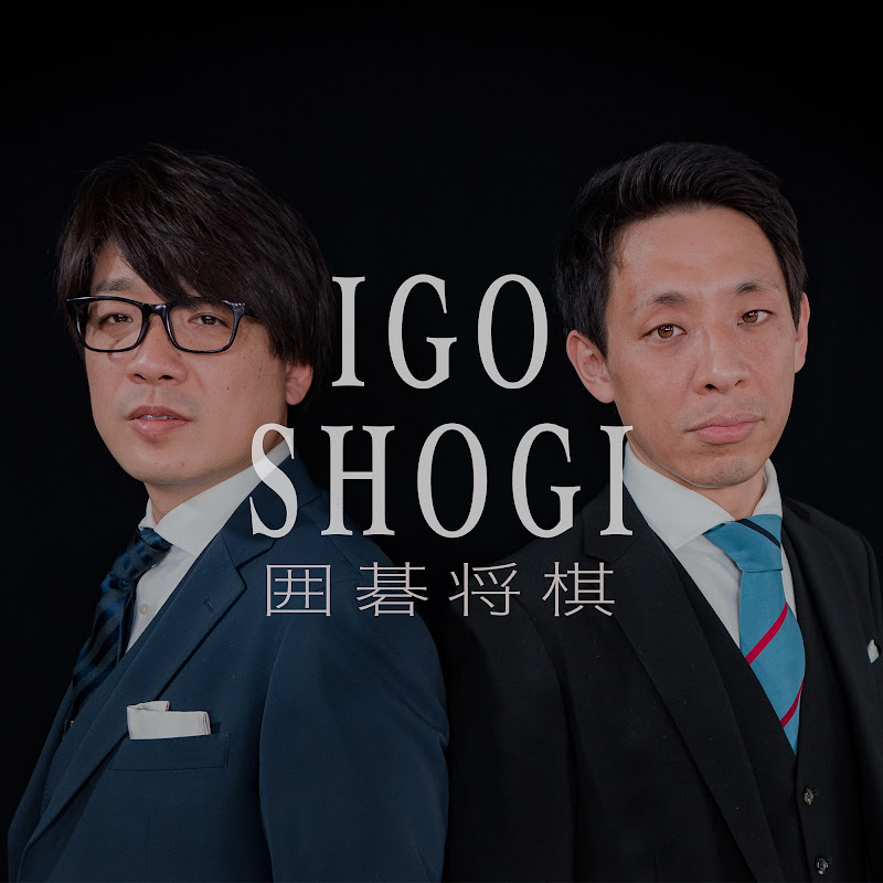 囲碁将棋 Official YouTube Channel