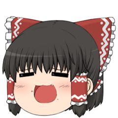 いぜるゆっくり実況ちゃんねる
