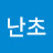 @난초-u1j