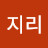@노고지리-m9t