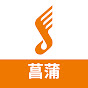島村楽器 モラージュ菖蒲店