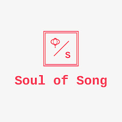 Soul of Songアイコン画像