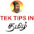 TEK TIPS IN TAMIL