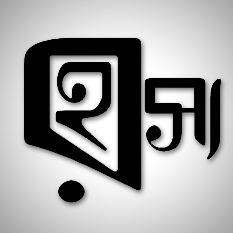 রহস্য - Rohosso icon