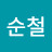 @박순철-m6w