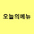 @오늘의메뉴-f4x