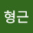 @문형근-u6p