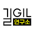 4l1oJ0QBQsY-channel-avatar-길 인간학연구소